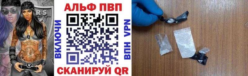 A PVP кристаллы  OMG онион  Гай 