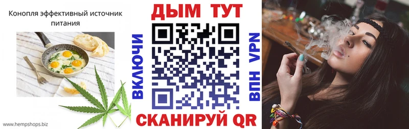 Cannafood марихуана  Гай 