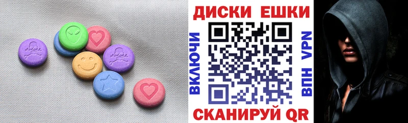 Экстази Cube Гай
