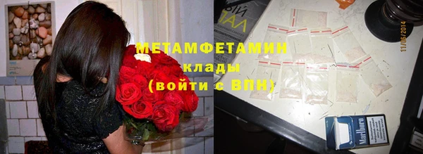 первитин Балабаново
