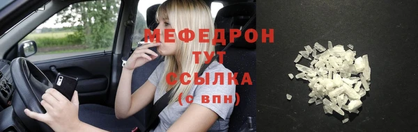 мяу мяу мука Баксан