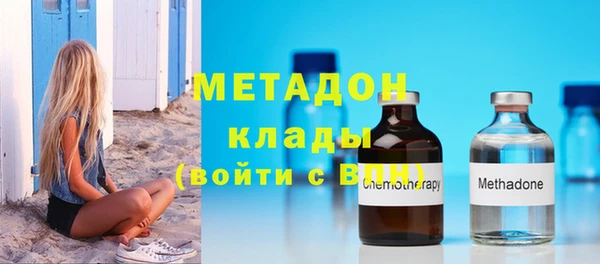 первитин Балабаново