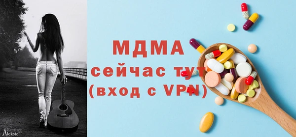 первитин Балабаново