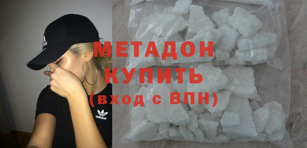 первитин Балабаново