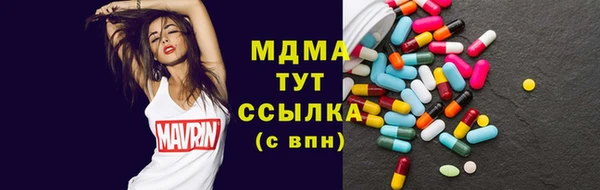 первитин Балабаново