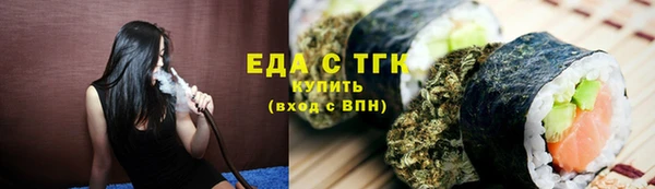 первитин Балабаново