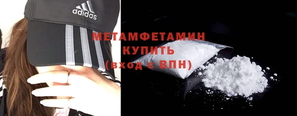 первитин Балабаново