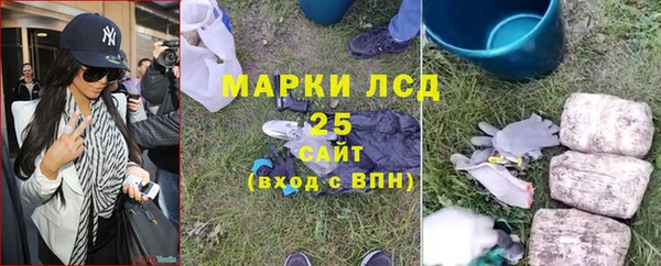 MESCALINE Покровск