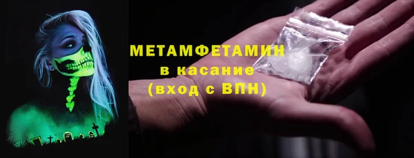 первитин Балабаново