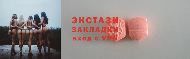 мяу мяу мука Баксан