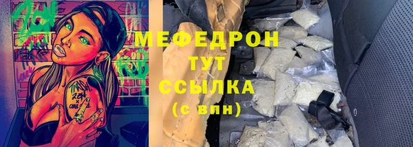первитин Балабаново
