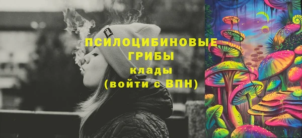 первитин Балабаново