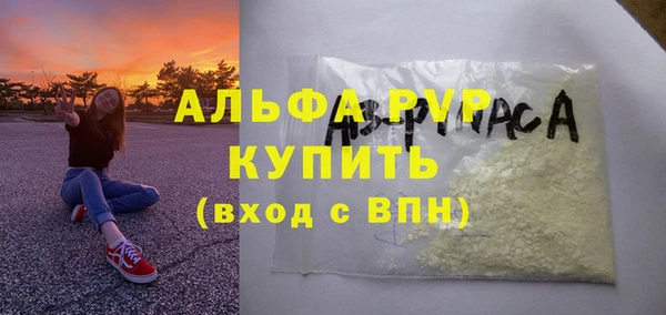первитин Балабаново