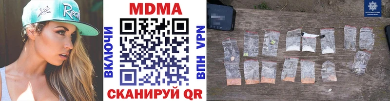 закладка  Гай  MDMA crystal 