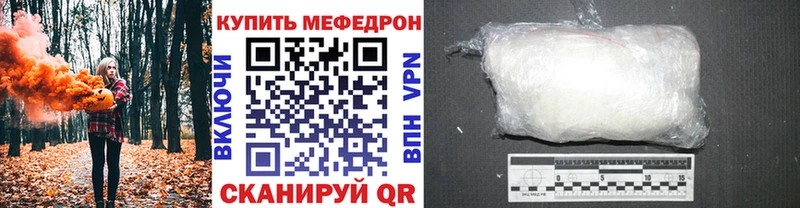 гидра ССЫЛКА Гай Мефедрон VHQ