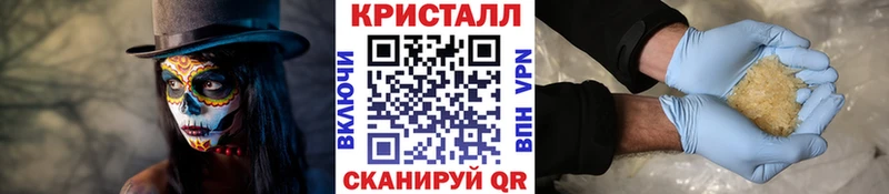 Метамфетамин мет  Гай 