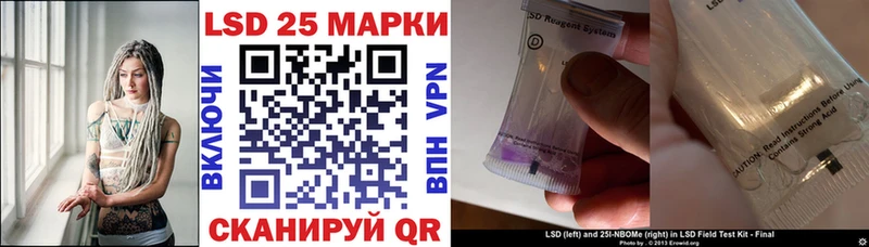 где найти наркотики  Гай  Марки N-bome 1500мкг 