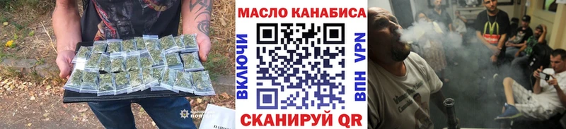 ТГК гашишное масло  где можно купить   OMG tor  Гай 